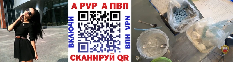 blacksprut вход  Островной  A PVP Crystall 