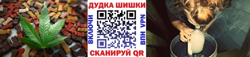 KRAKEN маркетплейс  Островной  Печенье с ТГК конопля 