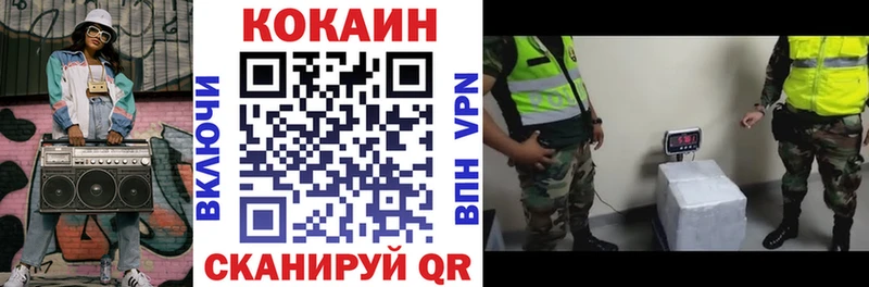 Кокаин Боливия  Островной 