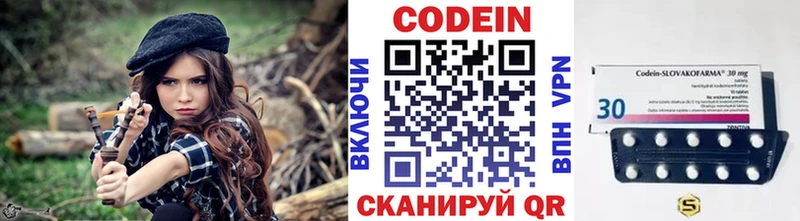 Codein Purple Drank  Островной 