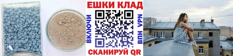 Экстази 280мг Островной