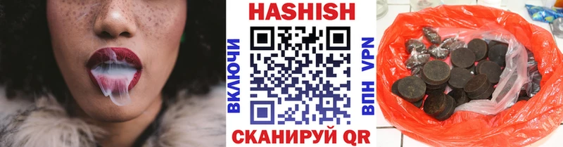 дарнет шоп  shop телеграм  ГАШ гашик  Островной 