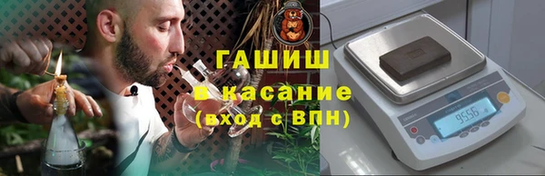 героин Арсеньев