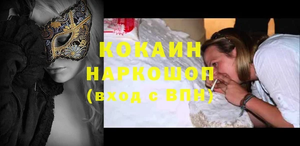 COCAINE Аркадак