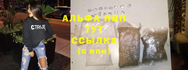 гашиш Армянск