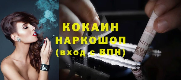 героин Арсеньев