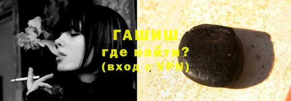 гашиш Армянск