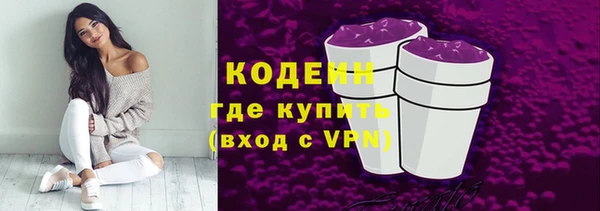 гашиш Армянск