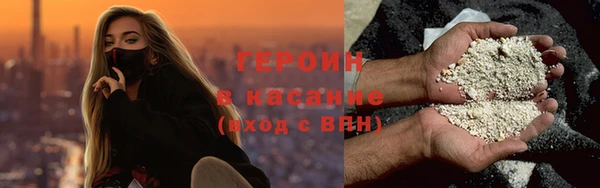 гашиш Армянск