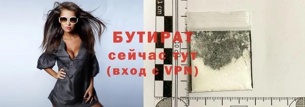 COCAINE Аркадак