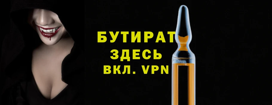 героин Арсеньев