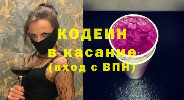 гашиш Армянск