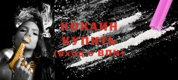 COCAINE Аркадак