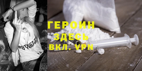 героин Арсеньев