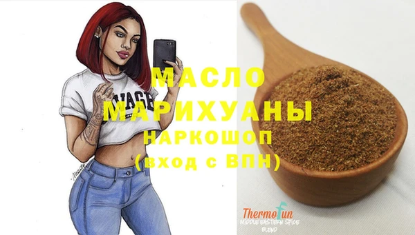 гашиш Армянск