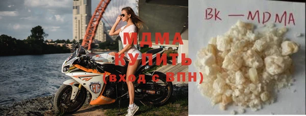 гашиш Армянск