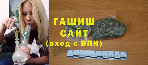 гашиш Армянск