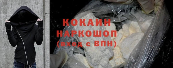 COCAINE Аркадак