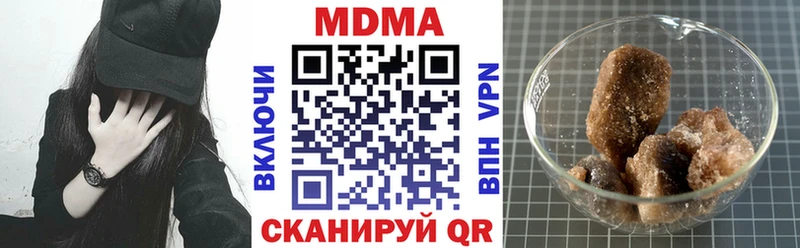 MDMA кристаллы  Островной 