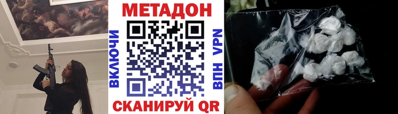 где купить   Островной  hydra ONION  Метадон кристалл 