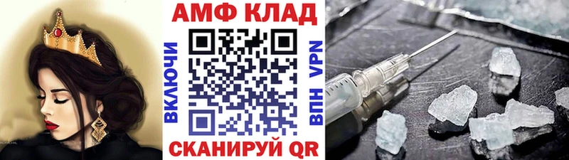 МЕТАМФЕТАМИН мет  наркотики  Островной 