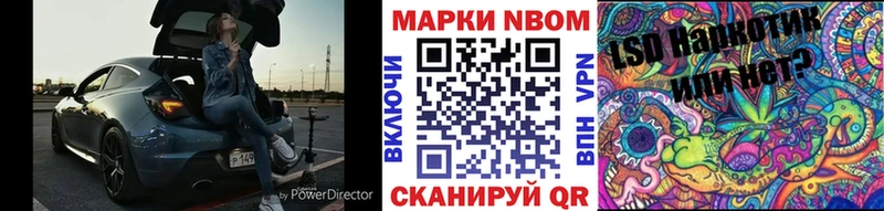 Наркотические марки 1,8мг  купить наркотики сайты  Островной 