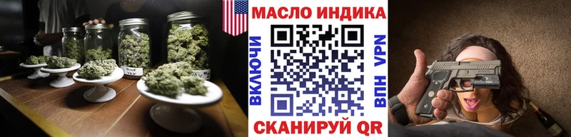 MEGA ТОР  Островной  ТГК гашишное масло  как найти закладки 